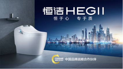 恒潔花灑獲SGS獨立慧鑒認證，創(chuàng)新科技亮相進博會推動衛(wèi)浴品質(zhì)升級